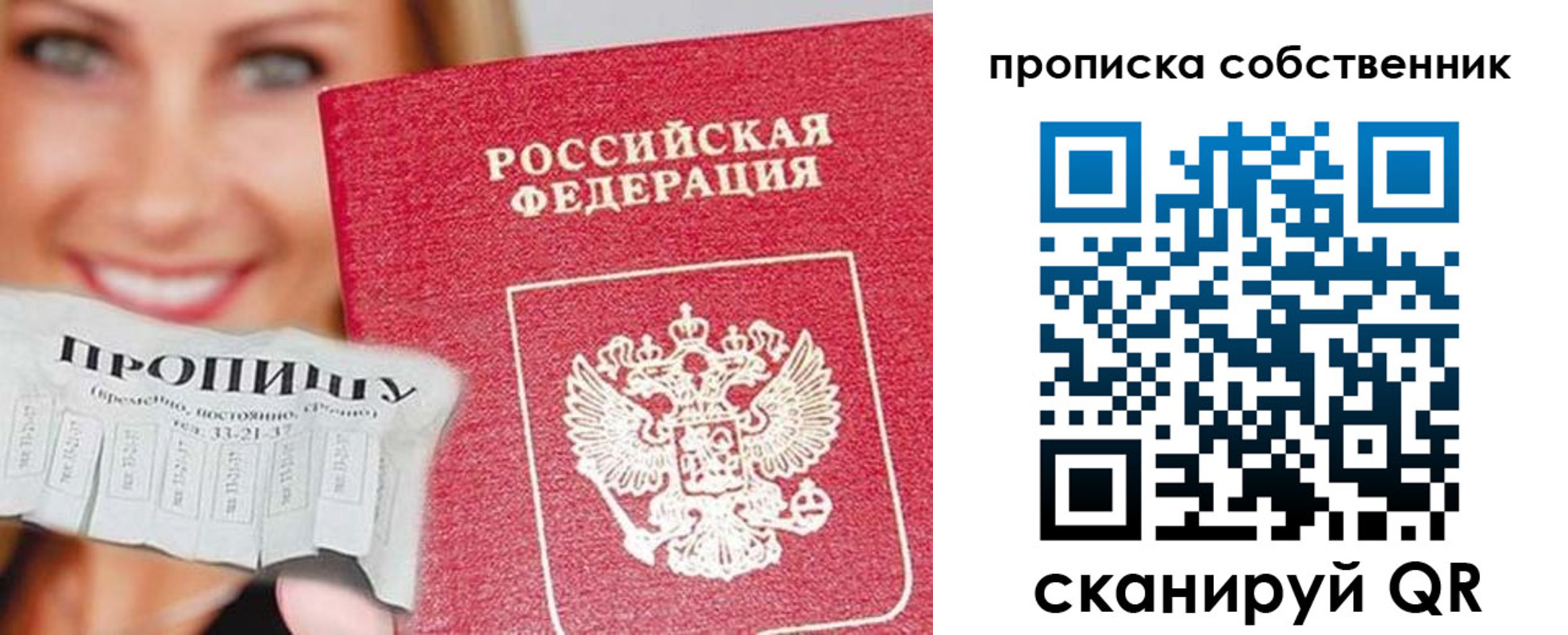 форма 3 в Тюмени