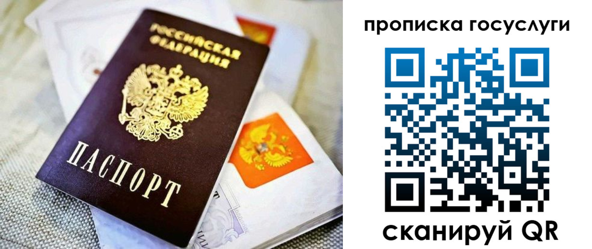 временная регистрация адрес в Тюмени