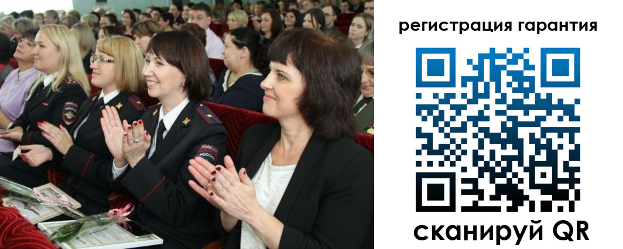 временная регистрация в квартире в Тюмени