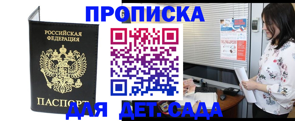 найти адрес прописки в Тюмени